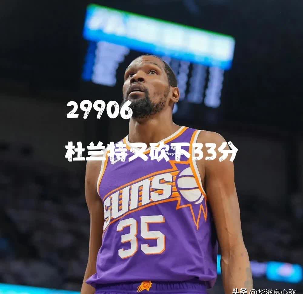杜兰特官方宣布反败为胜新规，FPX引发争议！的简单介绍