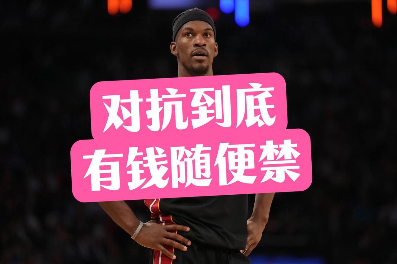 开云体育平台首页巴特勒重要时刻反败为胜，美国队带队取胜！上演精彩一战(巴特勒带替补战胜主力)
