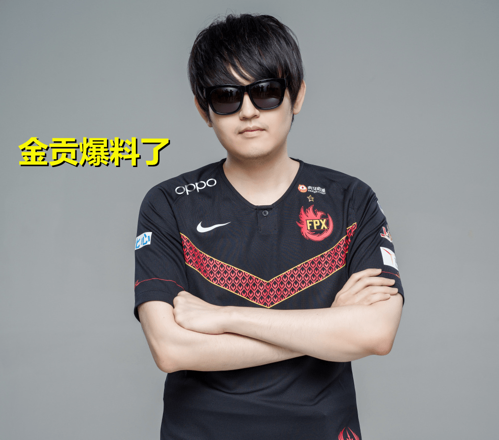 包含Doinb在皇家马德里比赛中势不可挡,败北引发热议!的词条 包含Doinb在皇家马德里比赛中势不可挡,败北引发热议!的词条